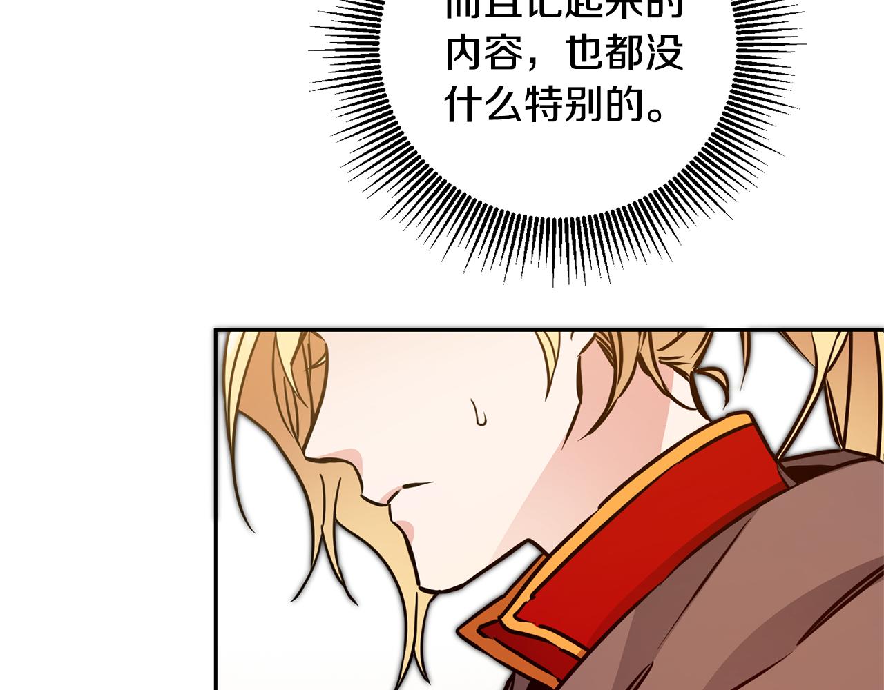第61话 兵临城下24