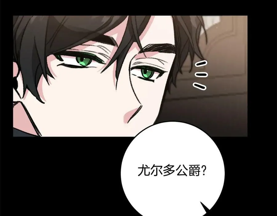第100话 挑选30