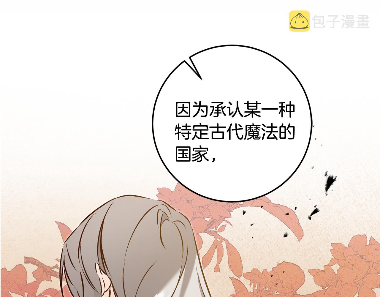 第75话 预见未来45