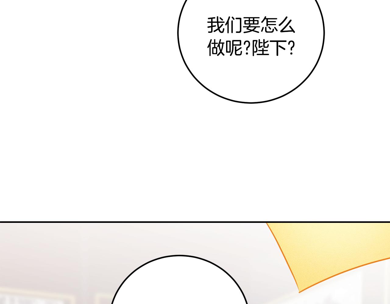 第68话 重见旧敌111