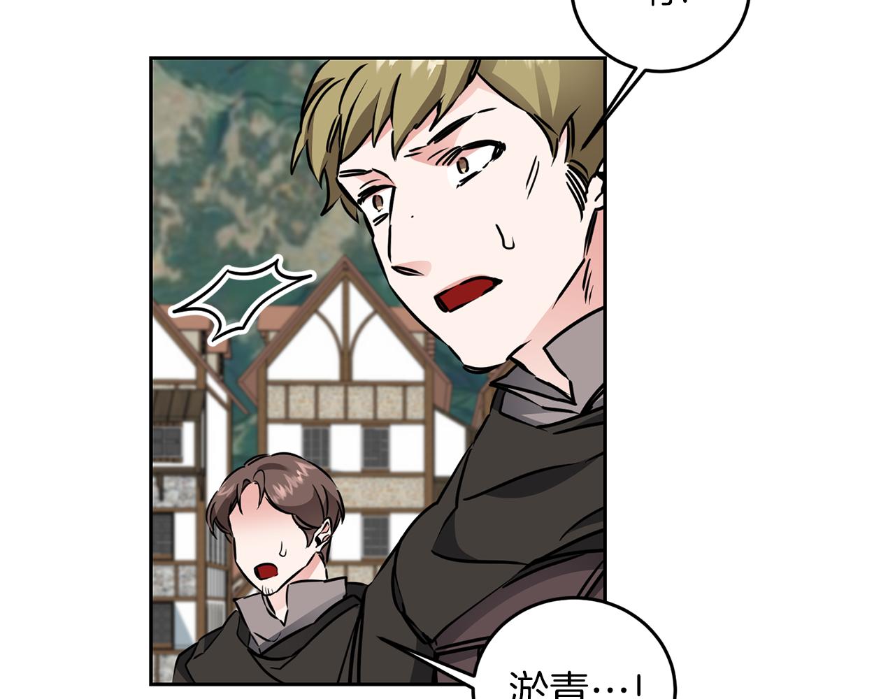 第66话  揭穿假面40