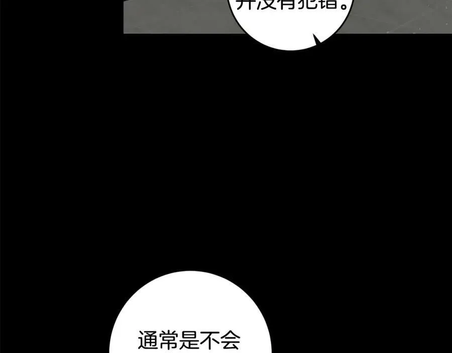 第98话 造反102