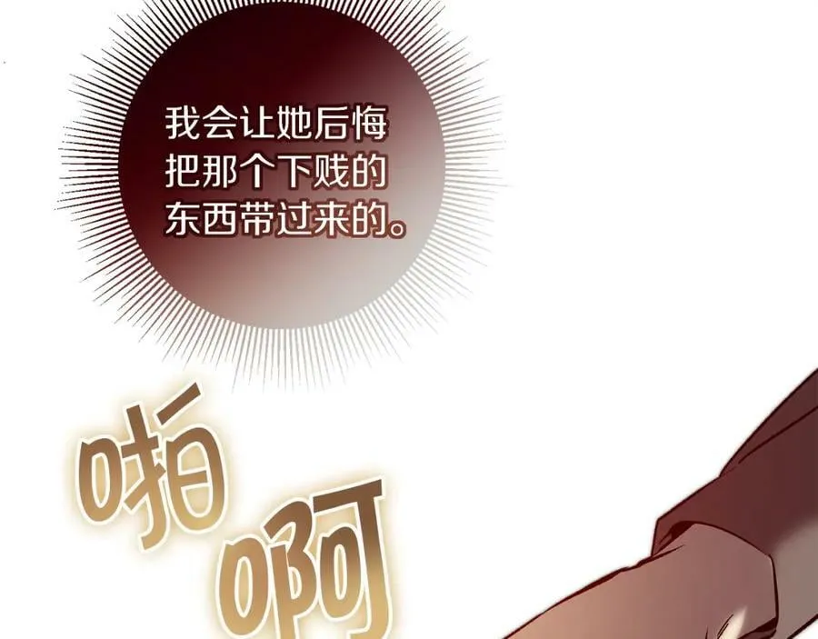 第140话 又想逃跑吗？159