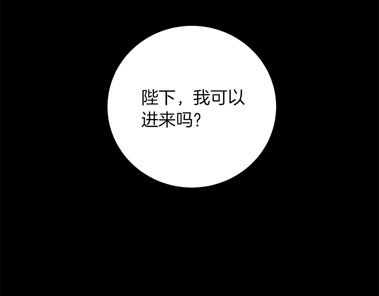 第47话 羡慕的对象6