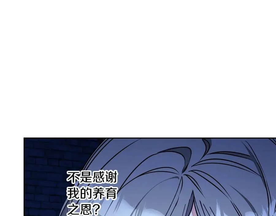 第143话 处决叛军57