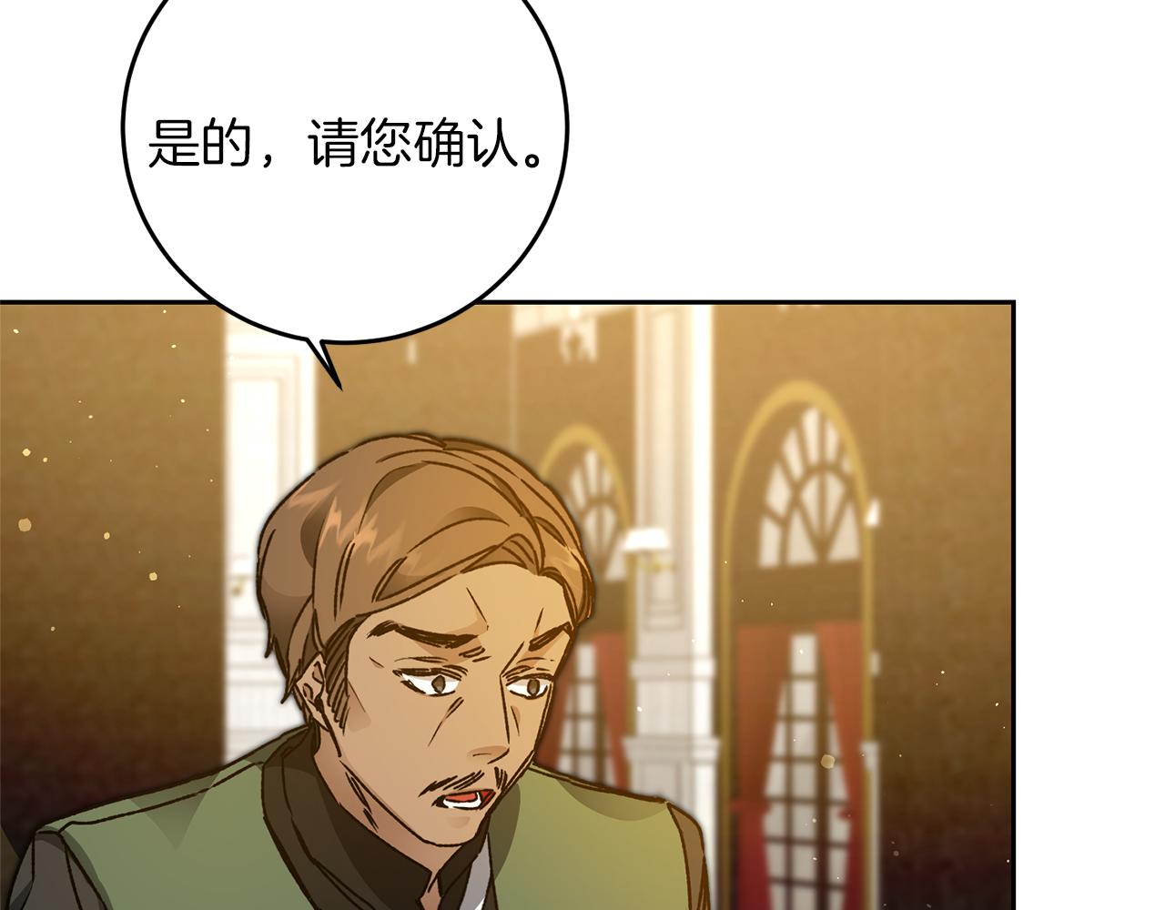 第43话 揭露罪行116