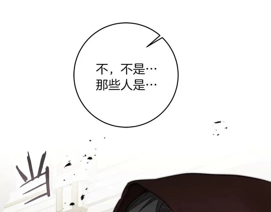 第127话 宴会突生变故122