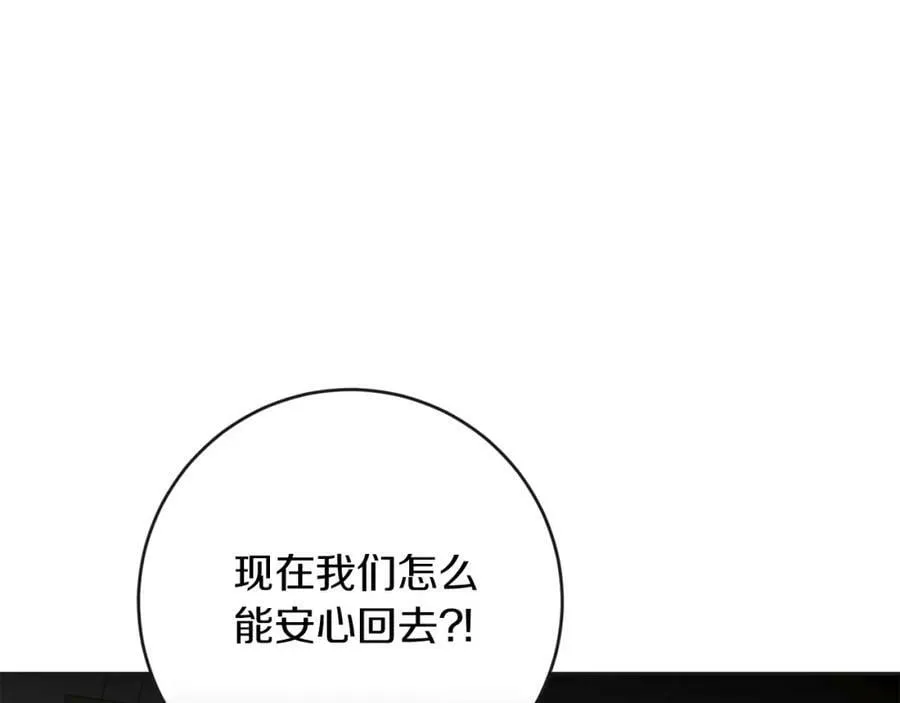 第131话 准备宣战47