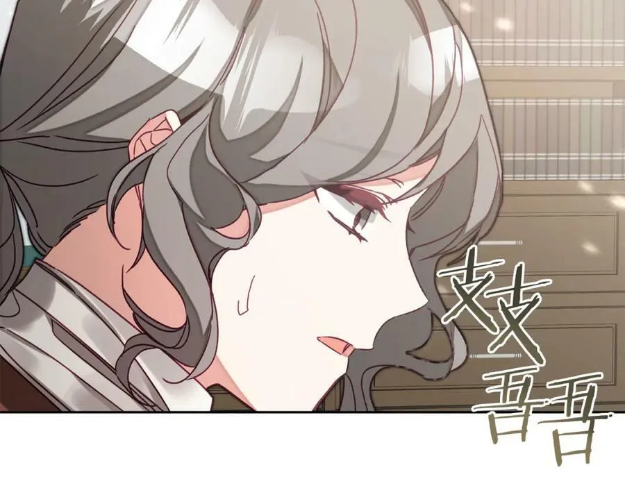 第134话 一起去战场42