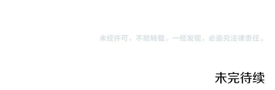 第128话 敌人找上门185