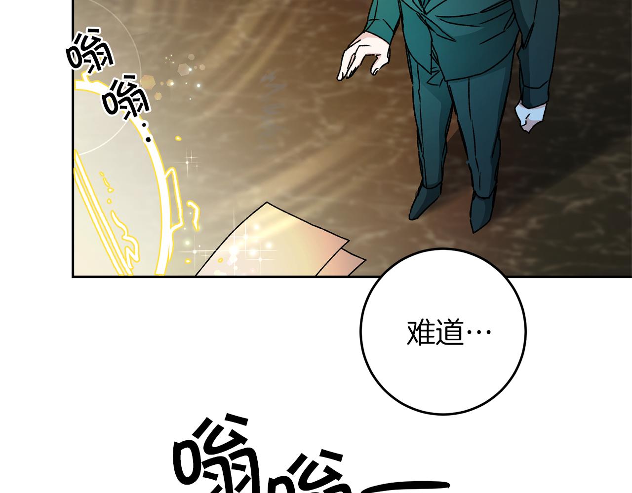 第44话 未来由谁决定53