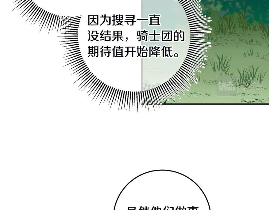 第107话 选拔大赛93