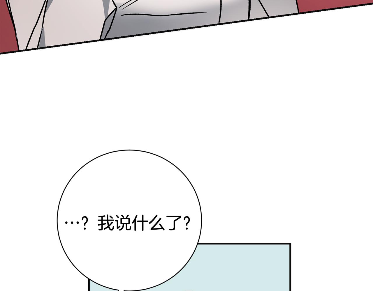 第37话 女帝出巡77