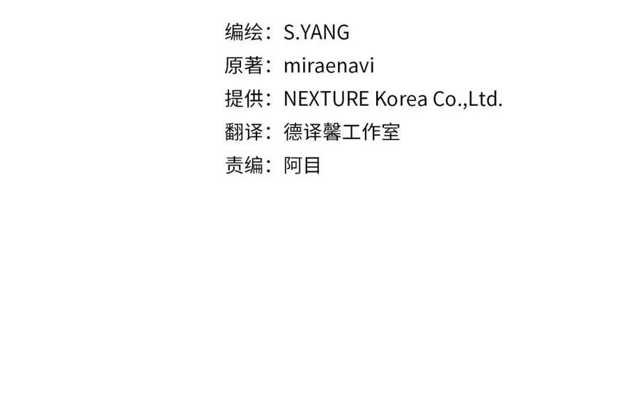 第126话 被挖墙角？93