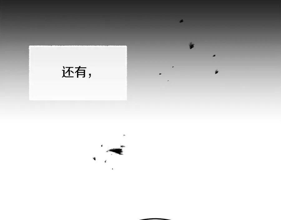 第121话 揭秘敌国阴谋189