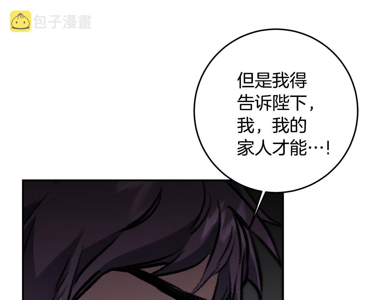 第94话 蹊跷111