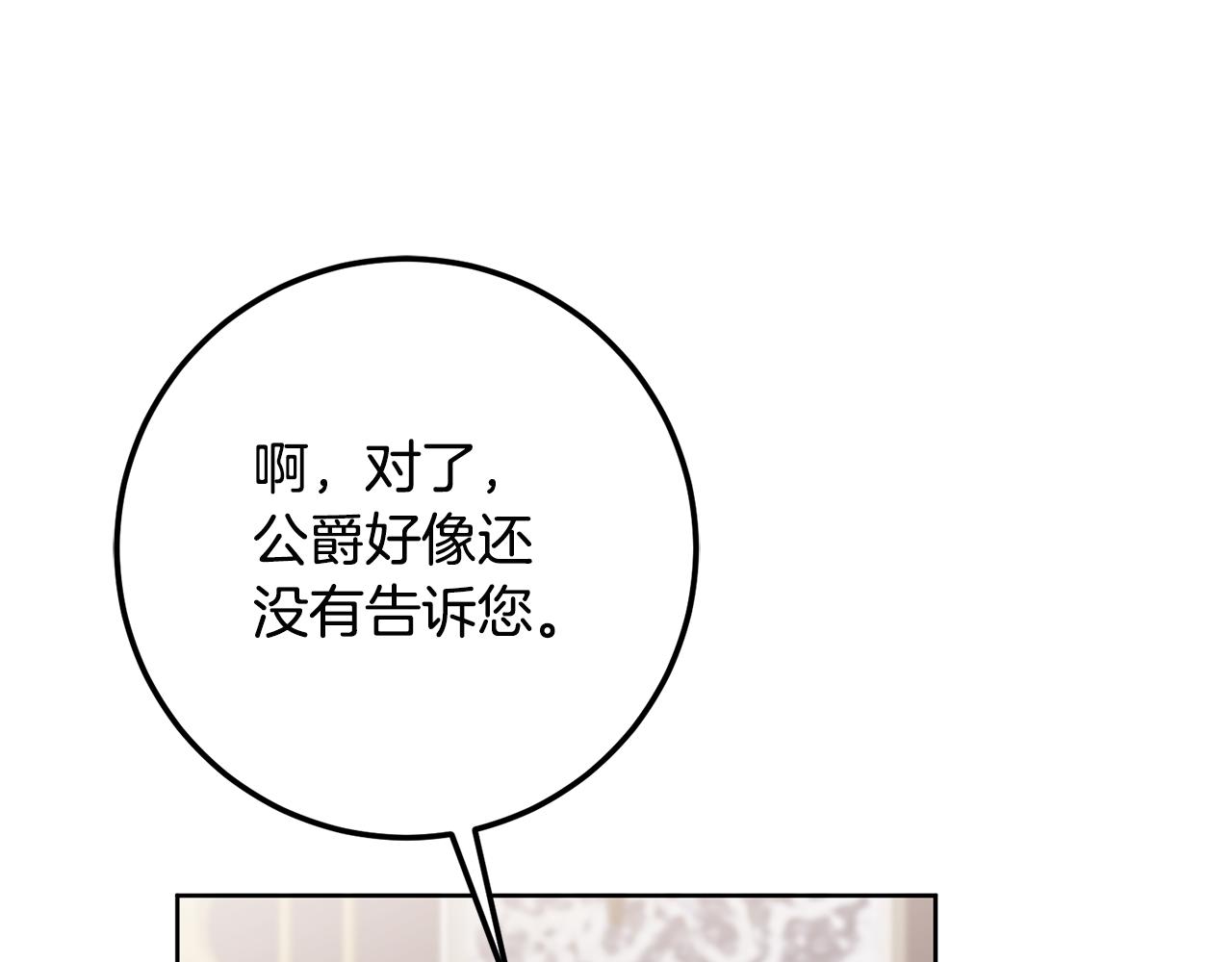 第74话 预见未来99