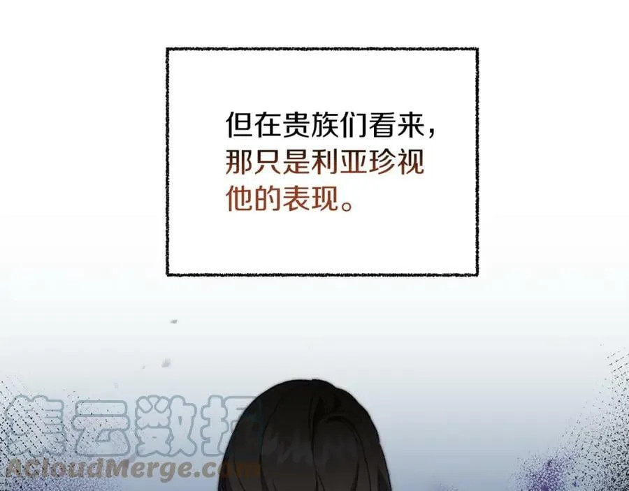 第114话 伯爵的真面目84