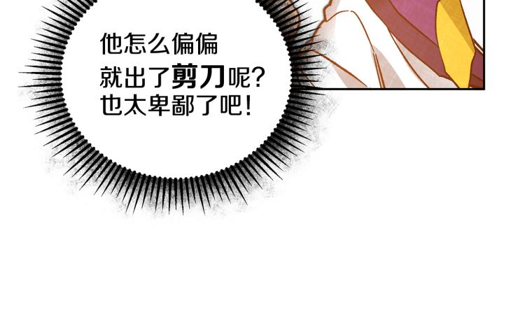 第33话 月夜散步54
