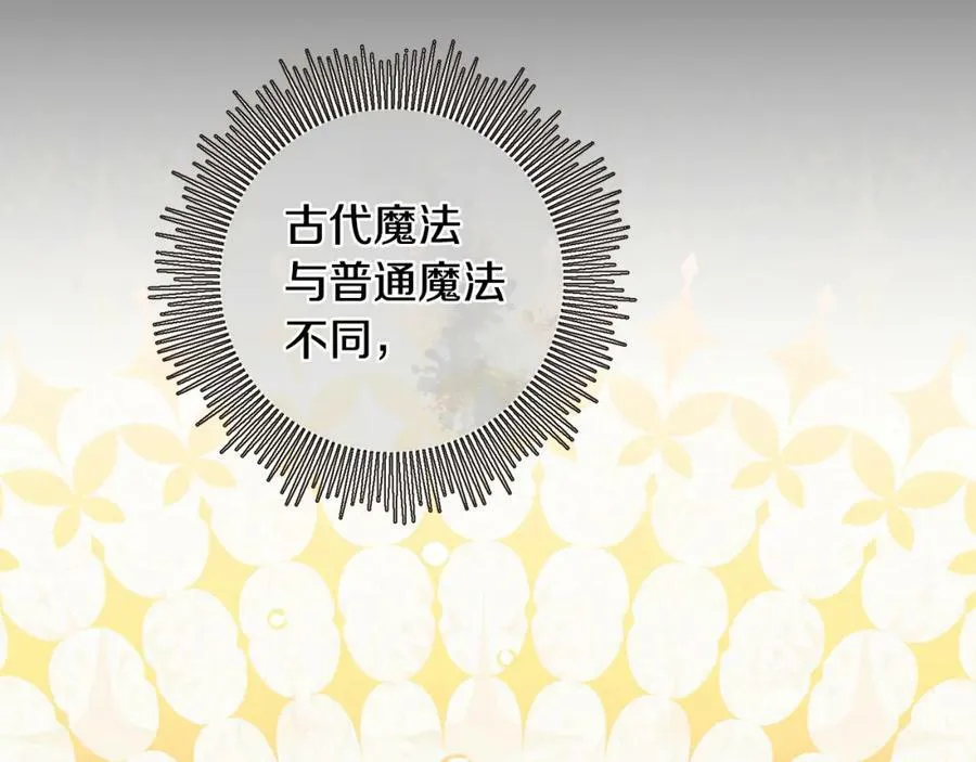 第117话 神秘女子110