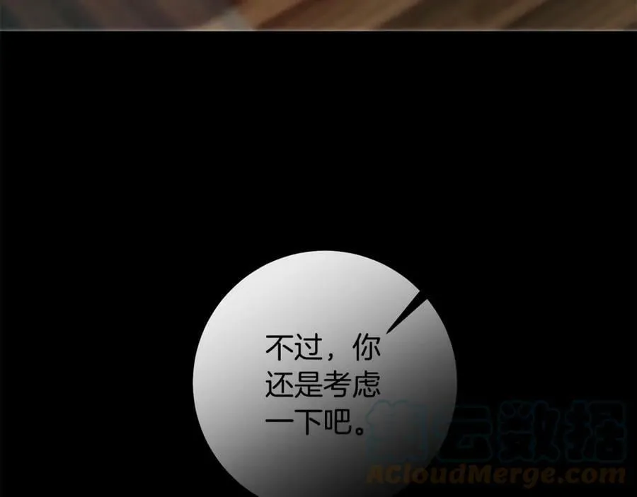 第139话 攻破敌军老巢44