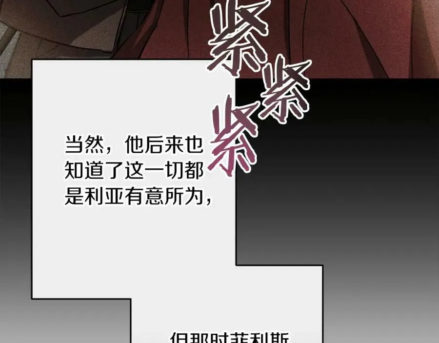 第136话 唯一的主君137