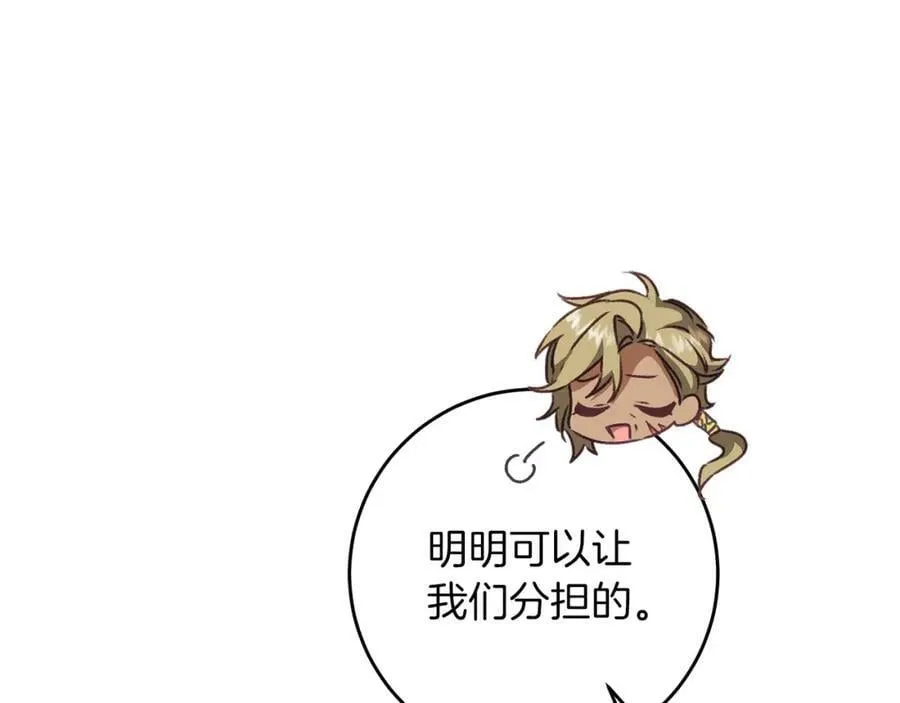 第103话 真的太过分了110