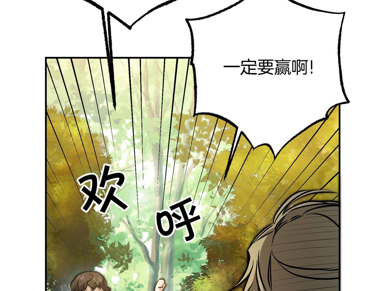 第76话 旧敌再次对决93