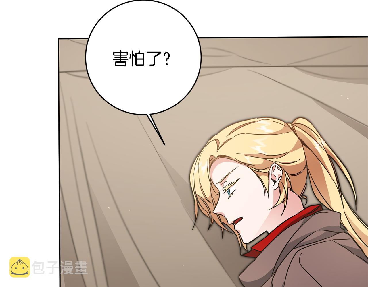第58话 被献祭的百姓95