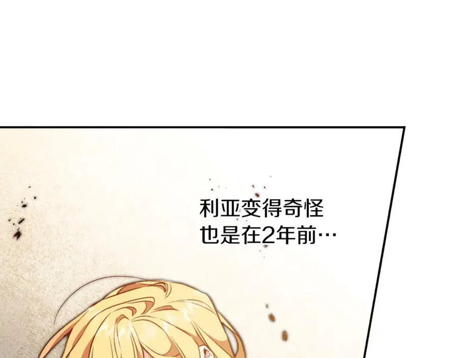 第96话 阴谋130