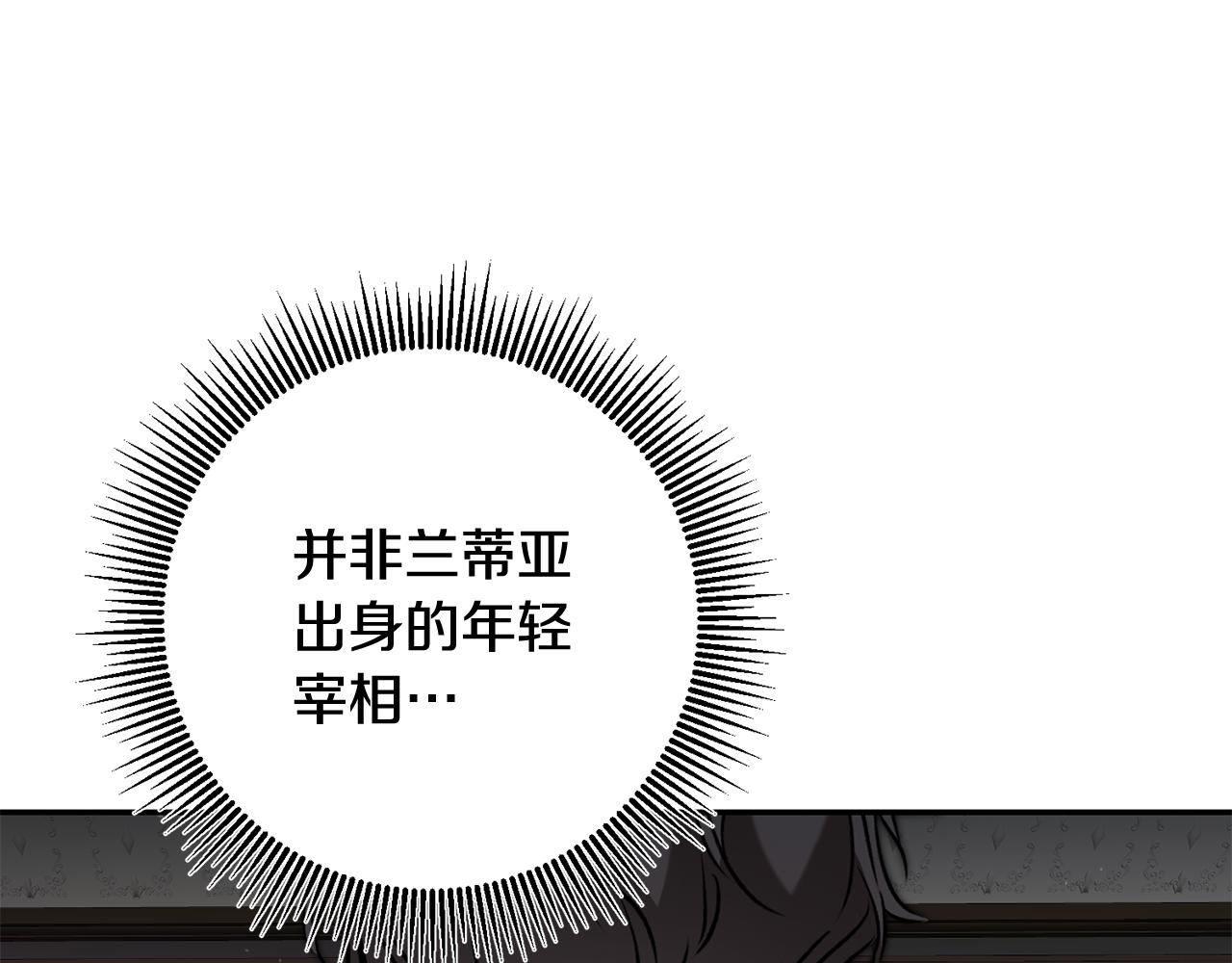 第89话 暗斗113