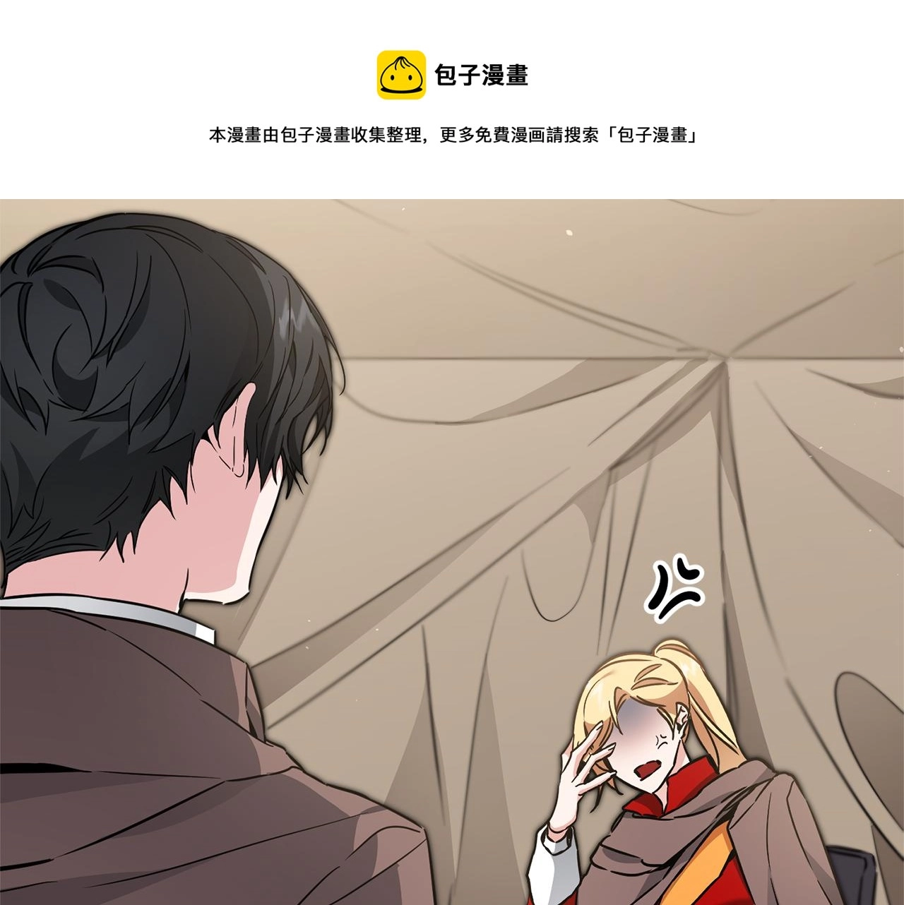 第58话 被献祭的百姓100