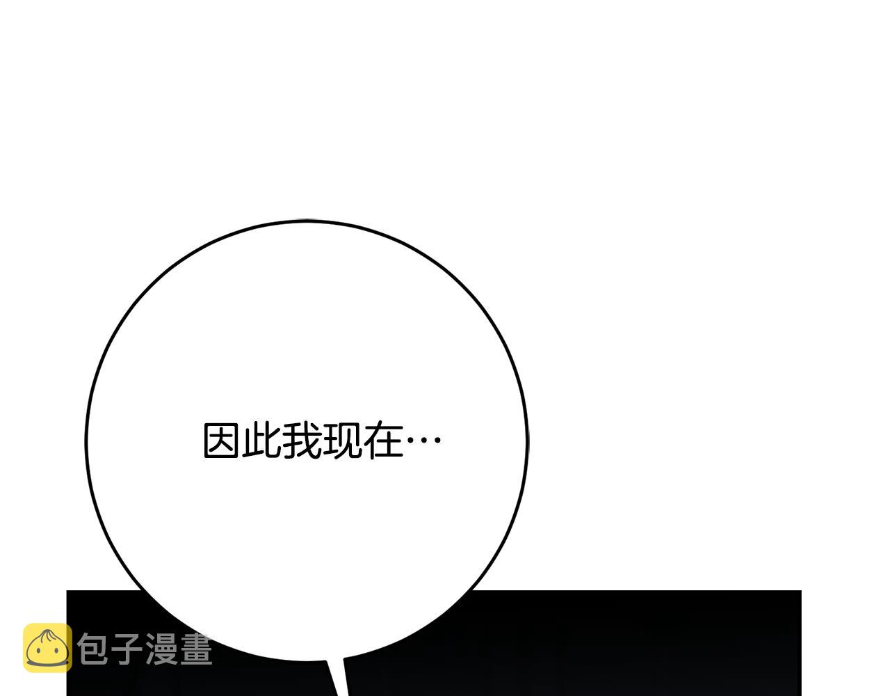 第89话 暗斗70