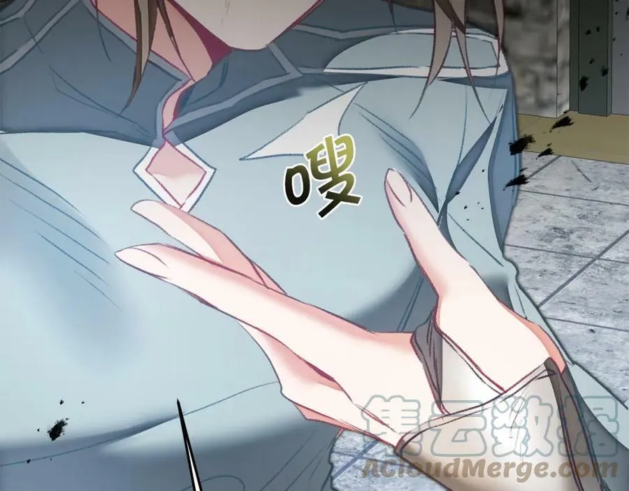 第117话 神秘女子116