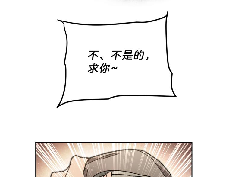 第22话 救人要紧103