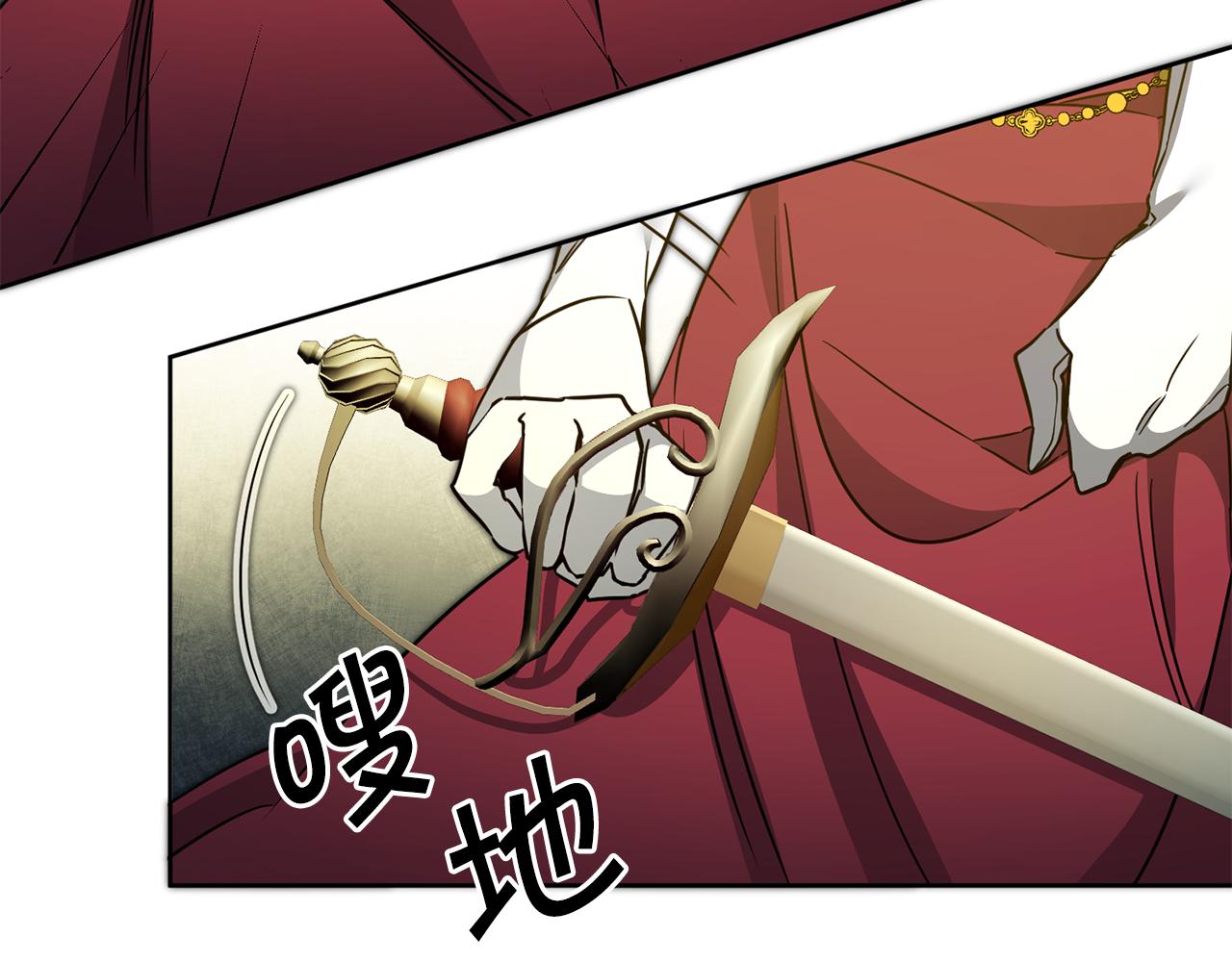 第52话 蹊跷的火灾234