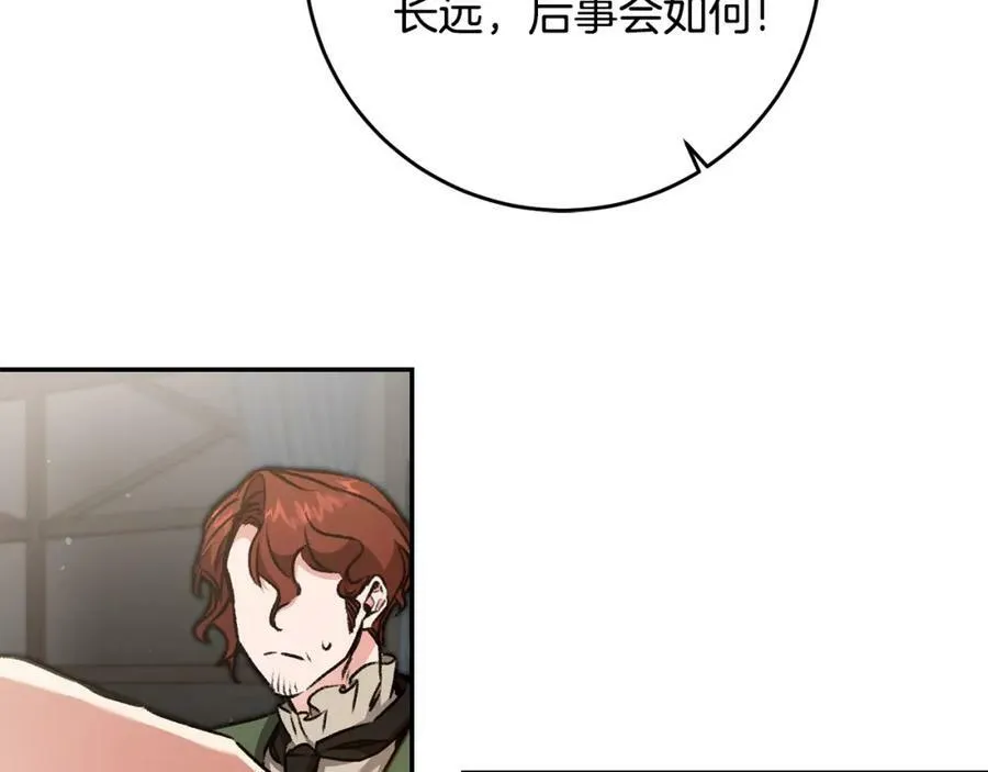 第100话 挑选90