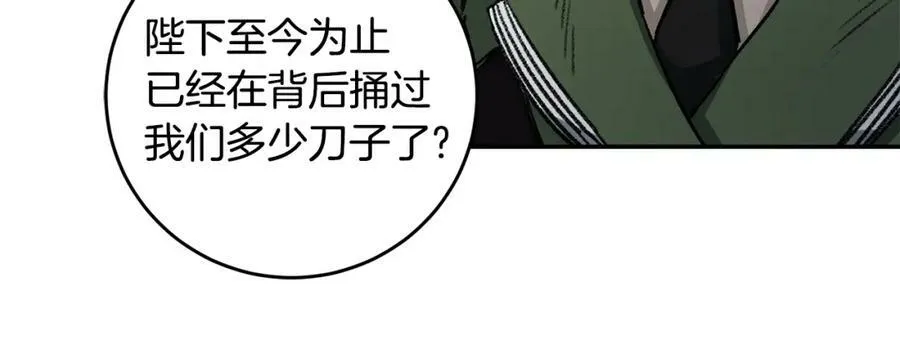 第100话 挑选69