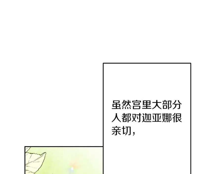 第146话 反贼的执念81