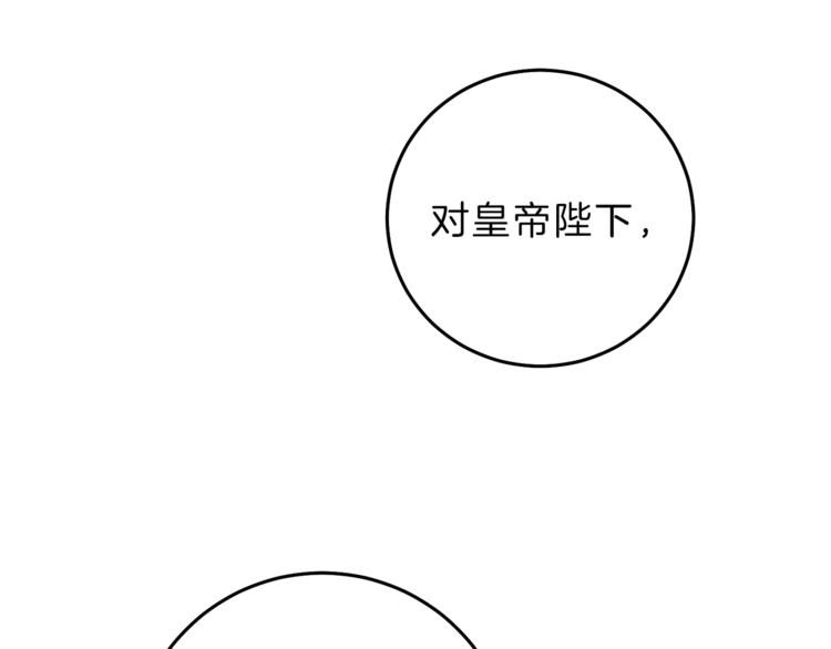 第16话 第一次见血102
