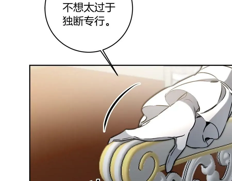 第99话 反利用70