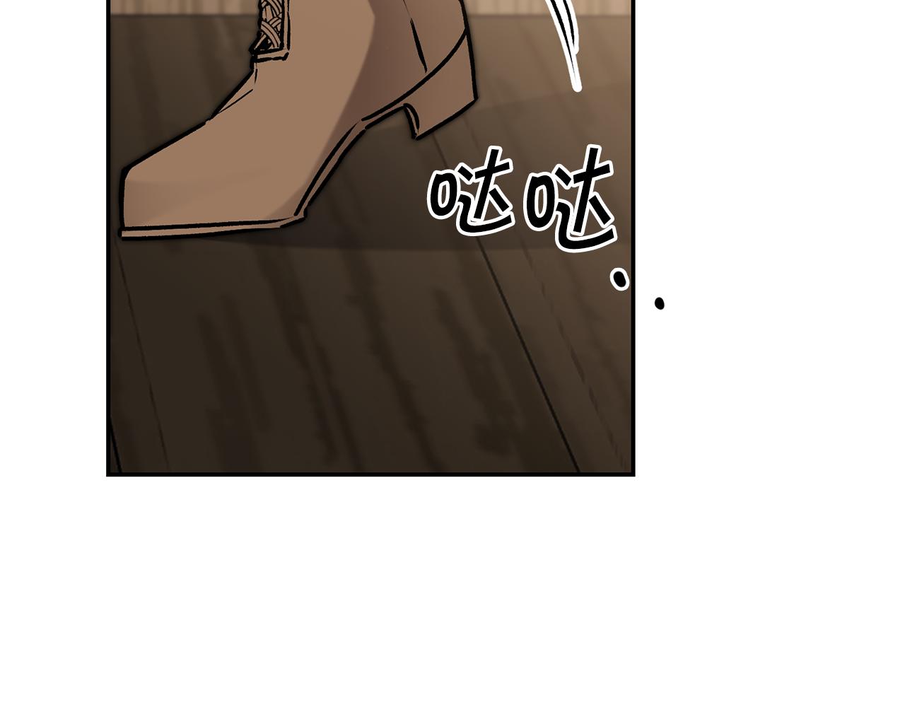 第87话 真相8