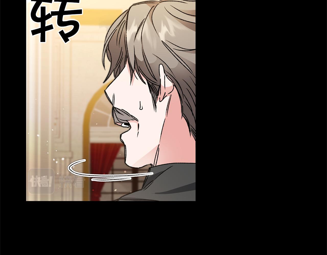第46话 身先士卒118