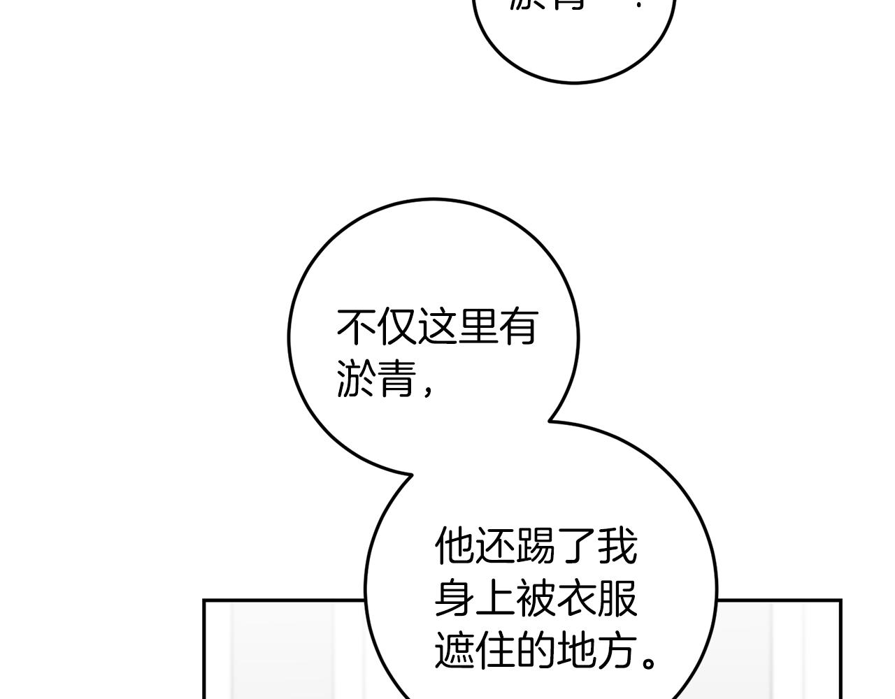 第66话  揭穿假面41