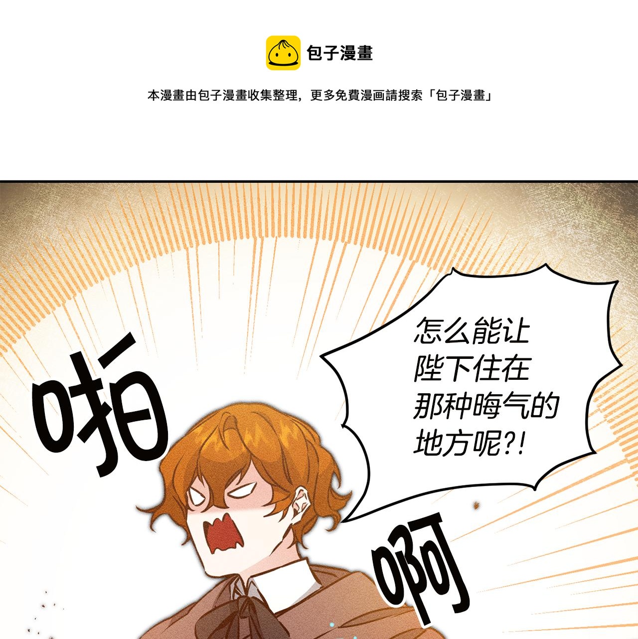 第64话 真正的恶人120