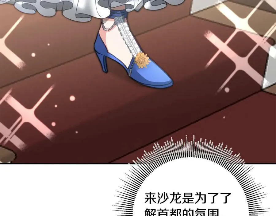 第104 秀恩爱35