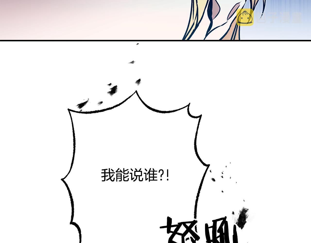 第90话 回宫14