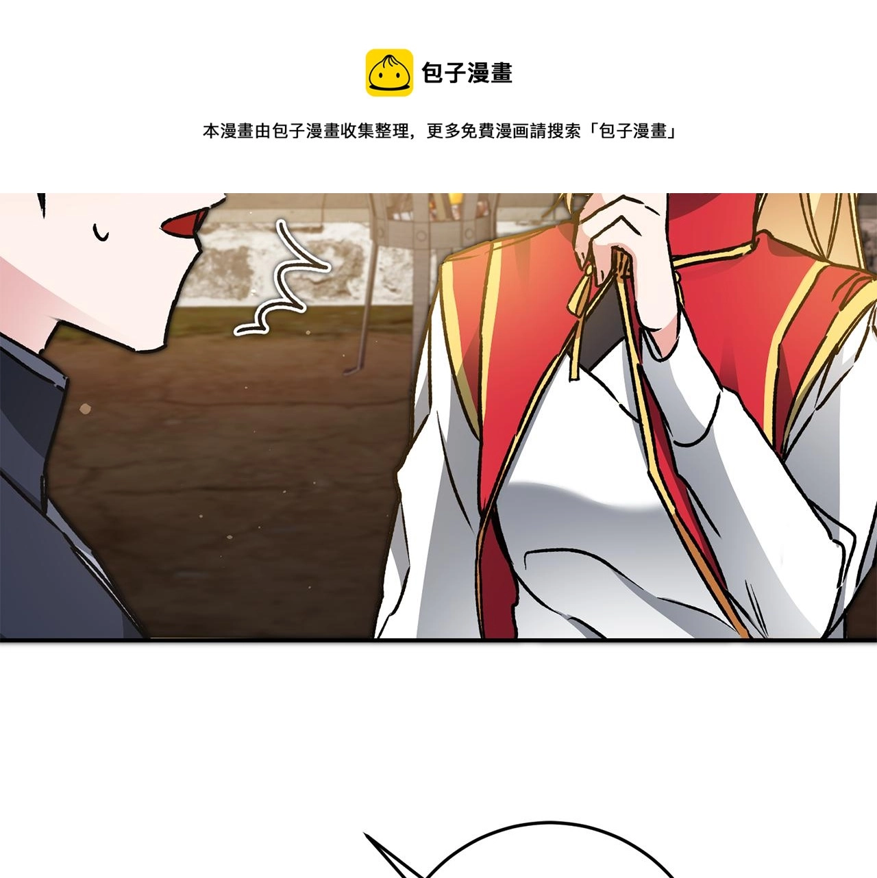 第49话 做我的男伴7