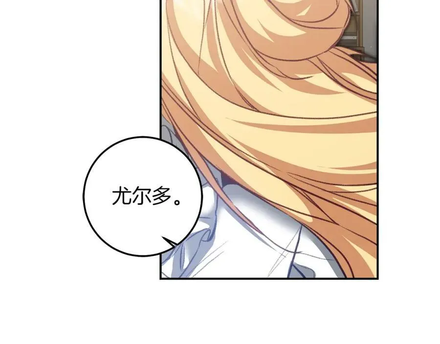 第113话 哭包小狗11