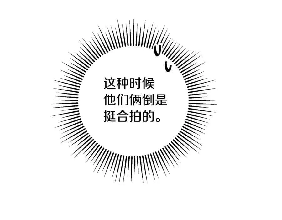 第137话 杀手锏69
